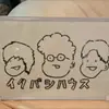itabasihausu.fans - @david_virgil.1.8.1996 - TikTok