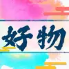 好物分享 - @virginiacherrya__r - TikTok