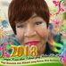Virginia McRae - Facebook