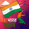 Vishal Khose780 - @vishalkhose780 - TikTok