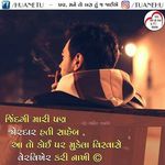 Vishal Rami - @vishal.rami.927 - Instagram