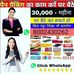 Vishal Varma - Facebook