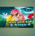 Vishnu Das - Facebook