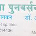 Vishnu Das bhave Auditorium - Facebook