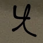 Cxnfidential - @vito_sandoval - Instagram