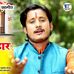 Vivek Pandit - Facebook