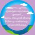 Vivek Raghavan - Facebook