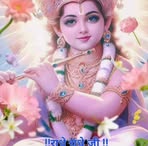 Vivek Varshney - Facebook