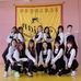 Vivian Dance Zumba霸王 导师 Zin Vivian Yip Zumba Fitness Instructor - Facebook