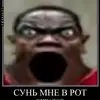 Vlad Bykov - @lochtoyatutdelau - TikTok