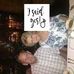 Vonda Bain-Morrison - Facebook