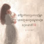 Vuthy Cheang - @vuthy.cheang.7 - Instagram
