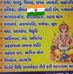 Vyomesh Joshi - Facebook