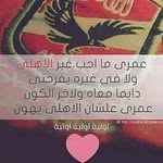 I love❤Rahma W bssss😍❤ - @waad_abrahim - Instagram