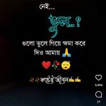 Wade Benjamin - @shahidul_islam.9210 - Instagram