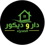 Dar Wadecore Sahara - Facebook