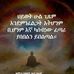 Wedi Hindu - Facebook