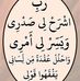 Gudomiye Bashiir - Facebook