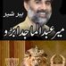 Wadera Ghus Bkhsh Abro - Facebook
