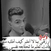 fahmy mohammed - @anawaderoche2 - TikTok