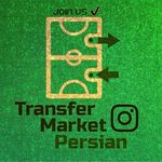 نقل‌وانتقالات فوتبال - @transfermarketpersian - Instagram