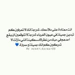 WAed HAsan - @waed.hasan.520 - Instagram