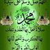 Wael Abdullah - Facebook