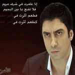 wael assi - @waelassi58 - Instagram
