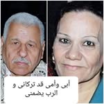 Wael Farouk - @wael.farouk65 - Instagram