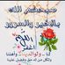 Wael Farouk - Facebook