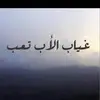 waelfarouk - @waelfarouk450 - TikTok