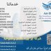 Wael Mohammad - Facebook