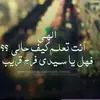 Wael Othman - @waelothman834 - TikTok