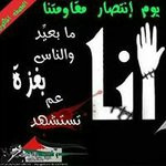 Wael Othman Aljabour - @waelaljabour - Instagram