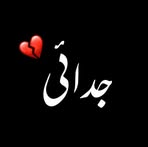 Wafa Abbas - Facebook