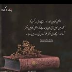 Wafa Abbasi - Facebook