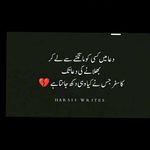 wafa Abbasi - @wafaabbasi717 - Instagram