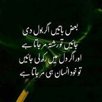 Wafa Abbasi - @wafa.abbasi.397 - Instagram
