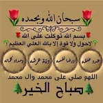 Wafa Awad - @wafaawad05 - Instagram