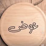 Wafa Awad - @umahmedwafa - Instagram