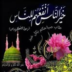 Wafa Awad - Facebook