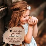 Wafaa - @wafaawad28 - Instagram