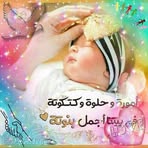 Wafa Farah - Facebook