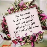 ام عزيز - @wafa_jaber_ - Instagram