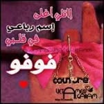 Wafa Jaber - @jaber.wafa - Instagram