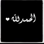 Wafa Jaber - Facebook