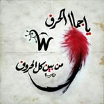 Wafa Jaber - @wafajaber39 - Instagram