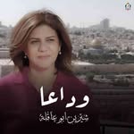 Wafa'a Jaber - @wafaajaber526 - Instagram