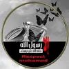 Wafaa Jaber - @wafaajaber4 - TikTok