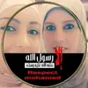 wafajaber176 - @wafajaber176 - TikTok